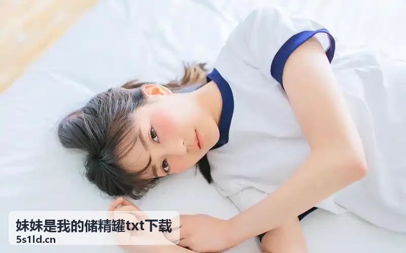肉身偿债沈娜娜744tv卡牌立绘切片